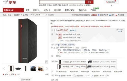 华硕飞行堡垒系统操作教程（一步一步学会操作华硕飞行堡垒系统，轻松提升计算机安全性）