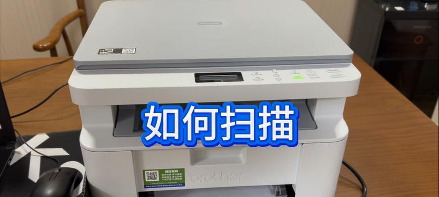 如何安装打印机到电脑（简单步骤帮助您成功安装打印机）