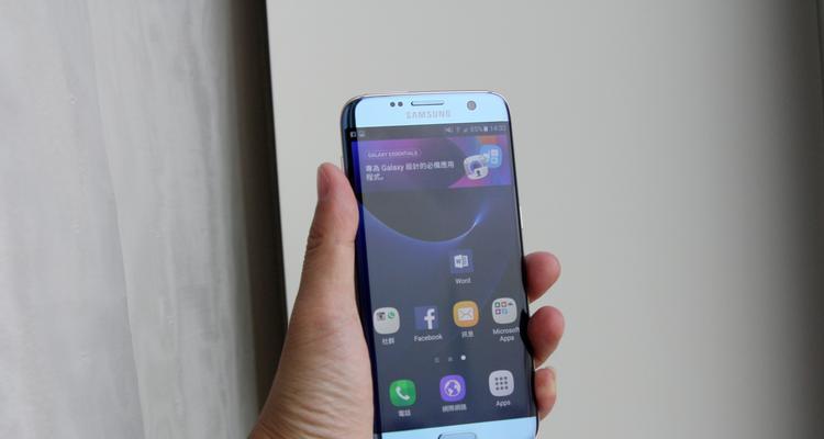 三星S7Edge（完美融合高效性能与出色设计，带给你极致体验）