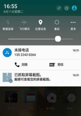 小辣椒Lax4手机评测（性能超群，价格亲民，轻松满足你的手机需求）