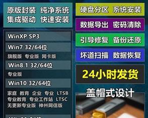 U盘CD装系统教程（简单易行的U盘CD装系统教程，让你迅速完成系统安装）