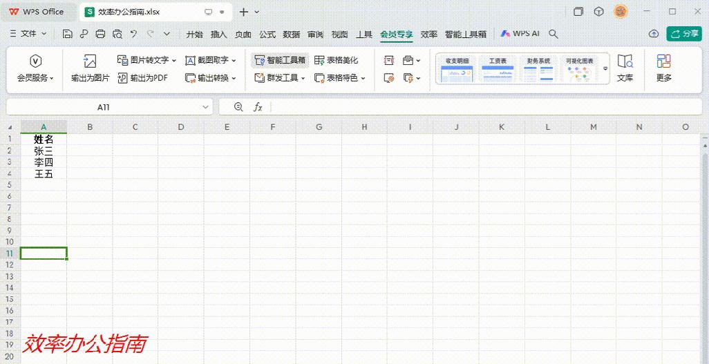 如何快速合并多个Excel表格的代码（实用技巧帮你快速合并Excel表格数据）