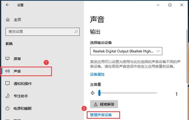 使用教程（详细教你如何使用PE启动盘修复计算机故障）
