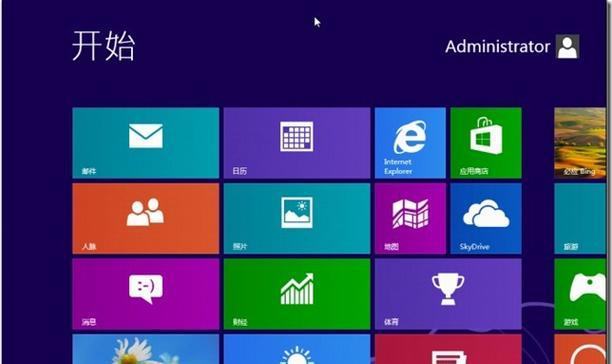 Windows8专业版激活教程（简单易懂的激活方法及步骤）