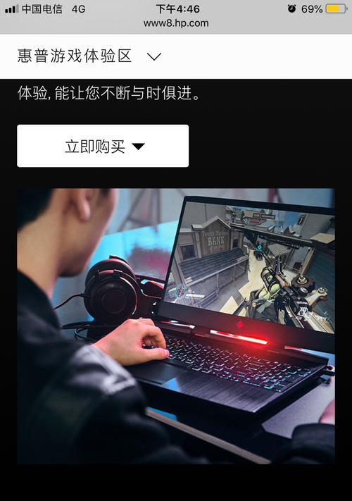 惠普暗影精灵4重装系统教程（惠普暗影精灵4重装系统教程，让你的电脑焕然一新）