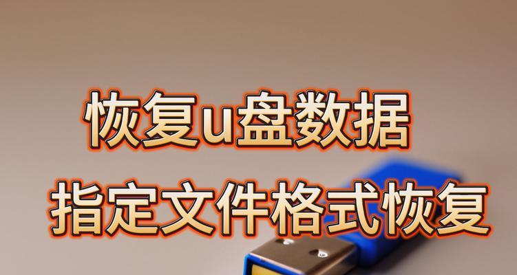 优盘使用指南