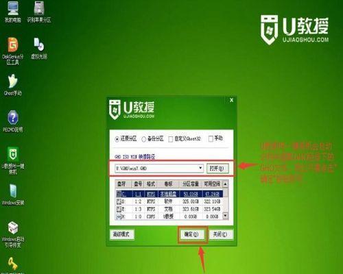 使用XPU盘重装系统的完全指南（从安装到设置，轻松搞定系统重装）