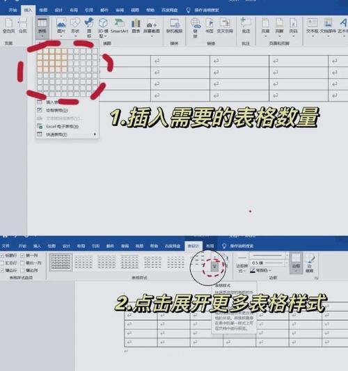 从零开始，一步一步教你如何制作表格（轻松学会表格制作的技巧与方法，快速提升工作效率）