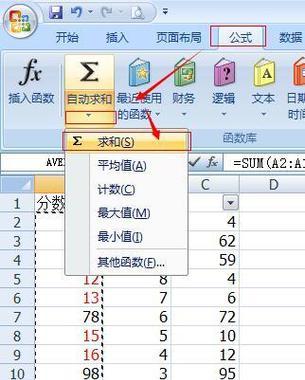 使用Excel输入分数和分母的方法（简便高效的数据录入方式，Excel实用技巧大揭秘）