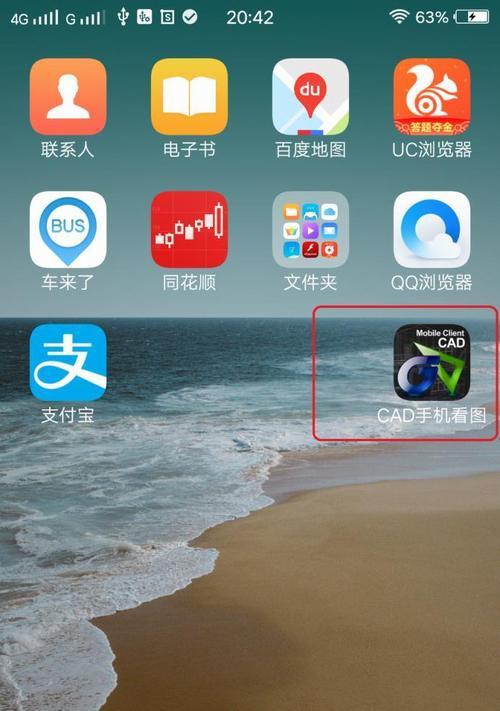 手机DWG格式文件的打开方法与技巧（掌握手机DWG格式文件的打开和编辑技巧，提高工作效率）