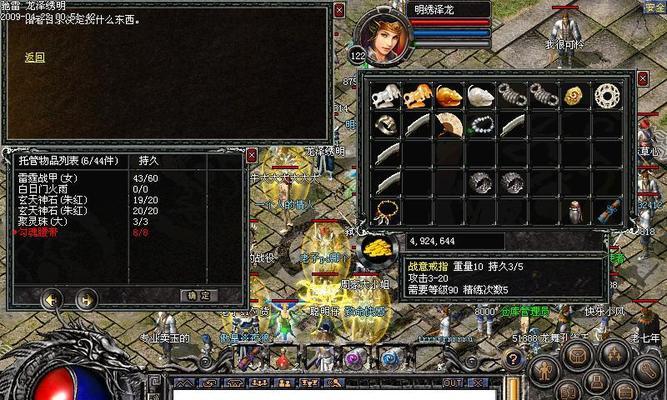 MTK8783（揭秘MTK8783芯片的性能与应用领域）