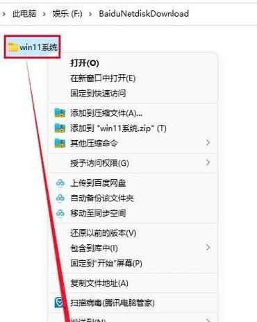 U盘进PE系统教程（轻松制作U盘启动PE系统，解决电脑故障的利器）