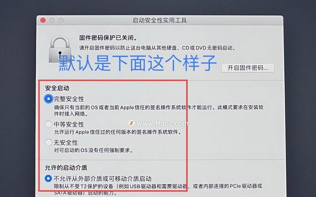 Y400电脑如何通过U盘装系统（详细教程及注意事项）