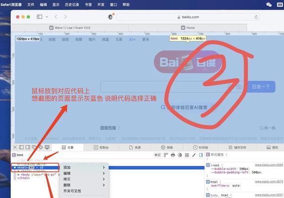 如何清理台式电脑浏览器缓存？（简单有效的方法帮助你提升电脑性能）