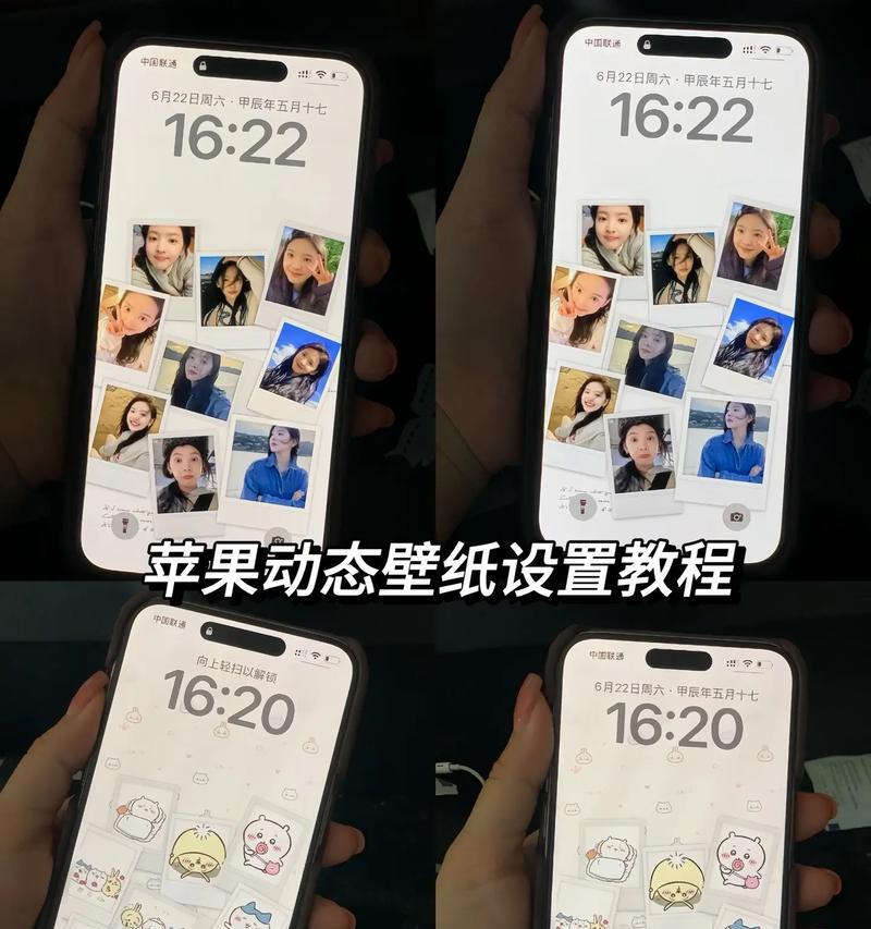 教你设置手机全屏模式（让手机屏幕更大更美观的设置方法）