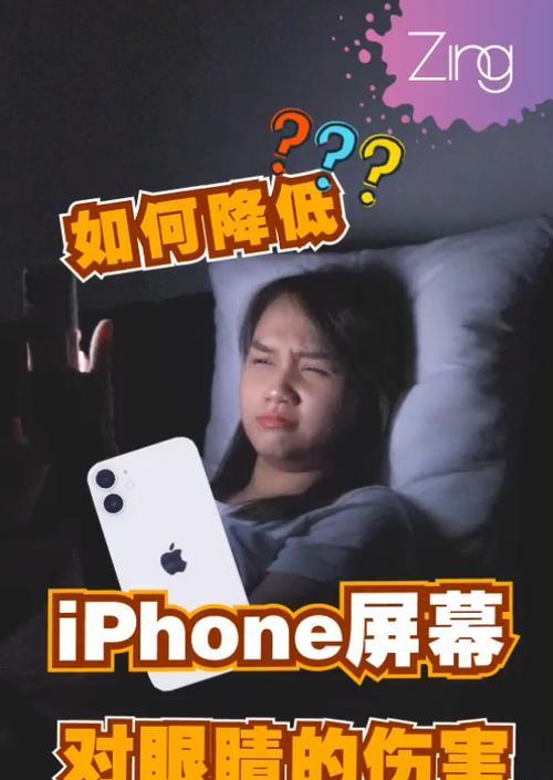 ROG3手机重装系统教程（简单易懂的操作步骤，让你轻松重装ROG3手机系统）