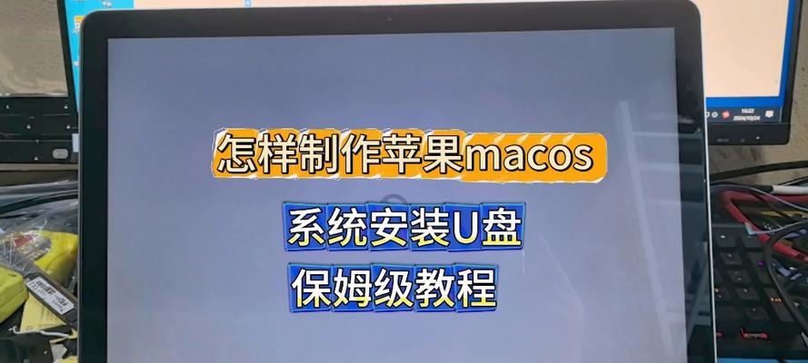 U盘装系统教程超详细教程（手把手教你使用U盘安装操作系统，一步不漏！）