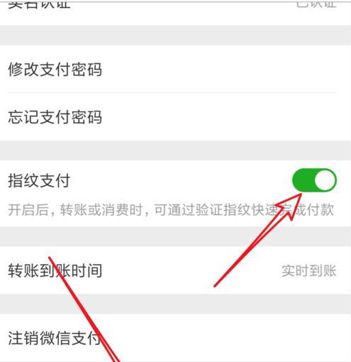 探究指纹的奥秘（通过科技手段改变指纹的可能性及影响）