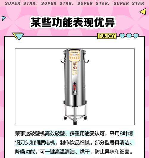 荣事达电视质量评估（品牌、技术、用户口碑）