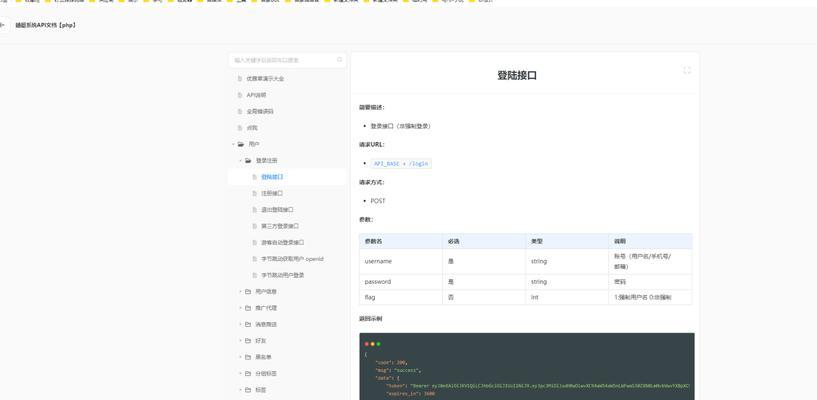 电脑任务栏的大小如何还原？（简单操作帮你恢复任务栏的标准尺寸）