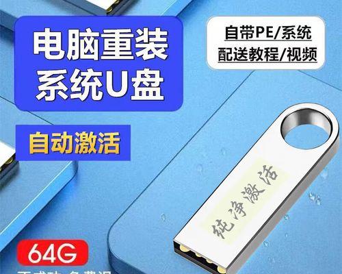 使用U盘进行XP装机教程（简单易懂的U盘XP装机指南，让你轻松安装系统）