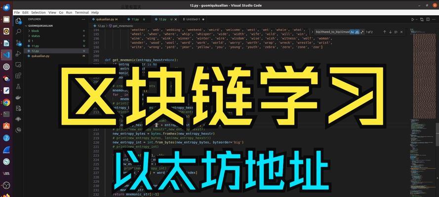 如何区分区块链钱包（探索区块链钱包的关键特征与功能）