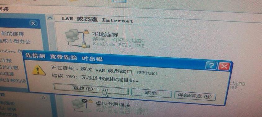 解决台式电脑无法连接无线网络问题的终极指南（无线网络连接问题解决方案及常见原因分析）