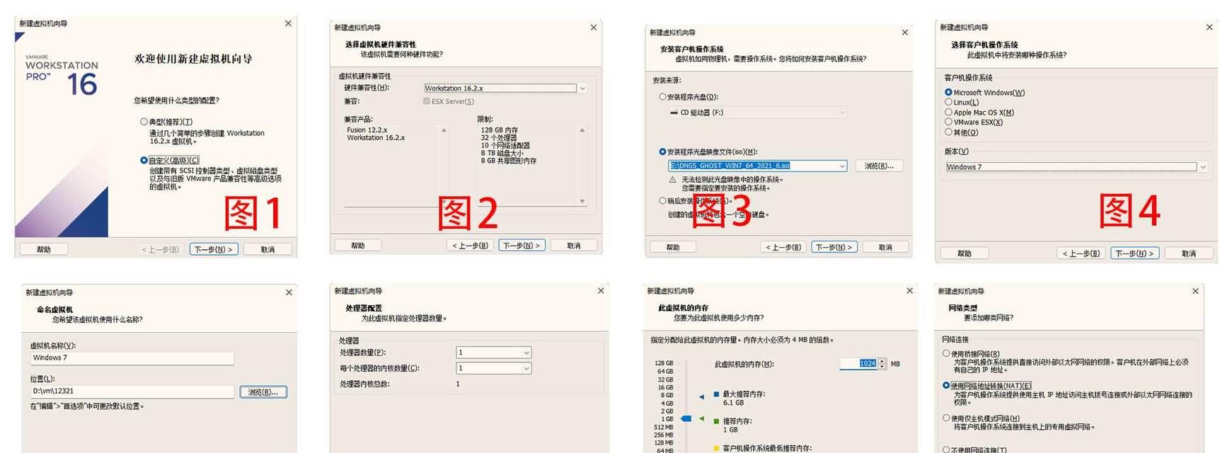 手动Ghost系统安装教程（详细步骤指导，轻松安装Ghost系统）