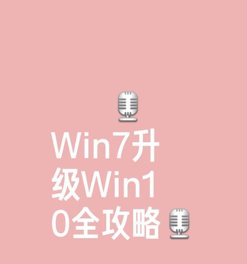 如何制作电脑启动盘（一步步教你制作可靠的电脑启动盘）