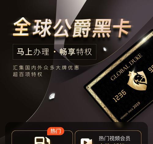 揭秘环球黑卡（环球黑卡）