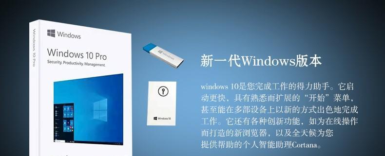 Windows10光盘装机教程（详细步骤让您快速上手/）