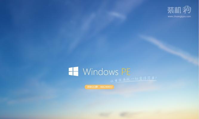 使用K680D-G4D1安装Win7的完整教程（详细指导，让您轻松安装Windows7系统）