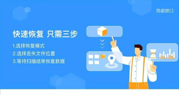 刷机后相册照片恢复教程（一步步教你恢复刷机后丢失的相册照片）