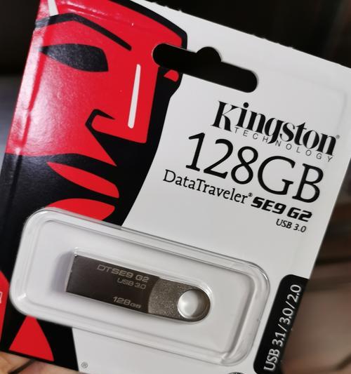突破学生端U盘限制，畅享自由传输（解锁U盘限制，轻松拷贝和存储你的学习资料）