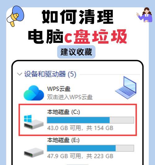 电脑开机速度慢如何解决？（提高电脑开机速度的有效方法）