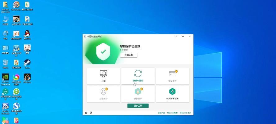 2021年国内正版杀毒软件排行榜发布（选择可靠的正版杀毒软件，守护您的数字生活！）