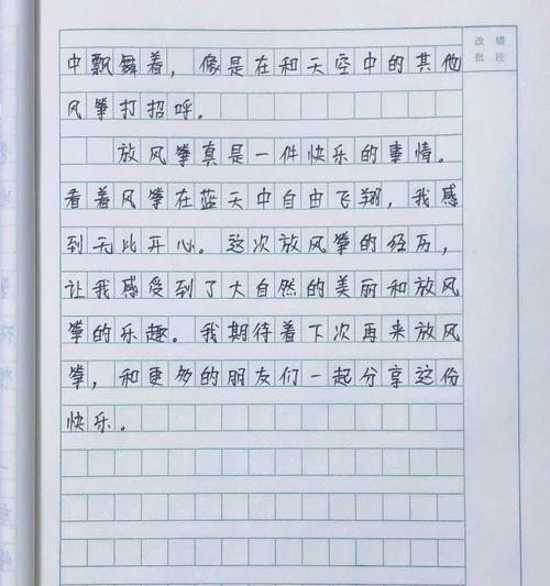 如何帮助小学生提高写作能力（培养小学生写作兴趣和技巧）