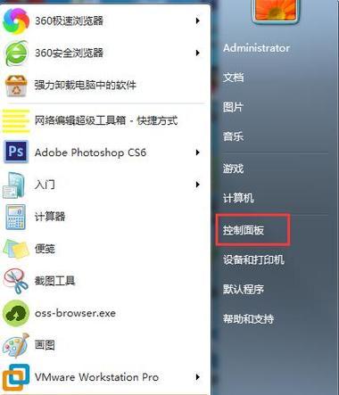如何设置密码锁屏保护台式电脑（保护个人隐私、防止未授权使用电脑的关键措施）