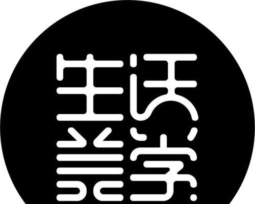 以合道融通，共创和谐世界（实现共赢，促进和平与发展）