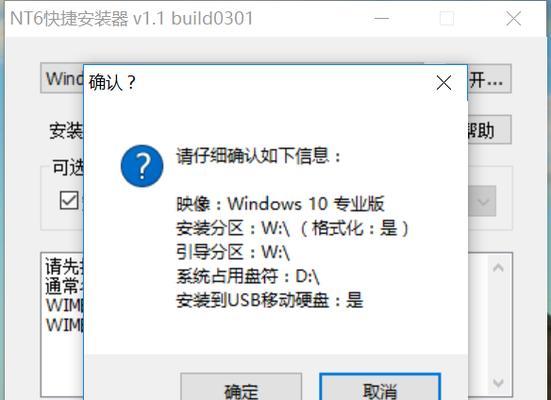 万能PE还原系统教程——让你轻松解决系统问题（一键还原系统，快速解决烦恼）