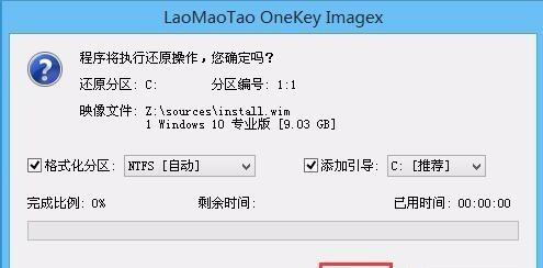 通过UEFI安装Win10系统的完整教程（简明易懂的步骤指南，让您顺利安装Win10系统）