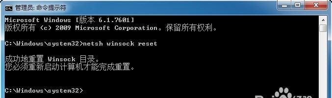 使用电脑CMD重置网络命令的实用方法（一键解决网络问题，恢复网络连接的简便步骤）