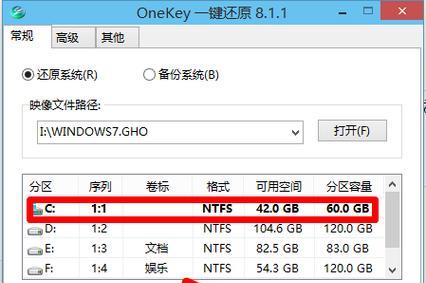 从Win7升级到Win10的完整安装教程（详细步骤和注意事项，让您顺利完成系统升级）