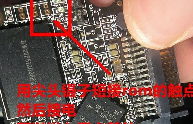 240固态硬盘分区教程（详细教你如何合理分区，充分利用固态硬盘的存储空间）