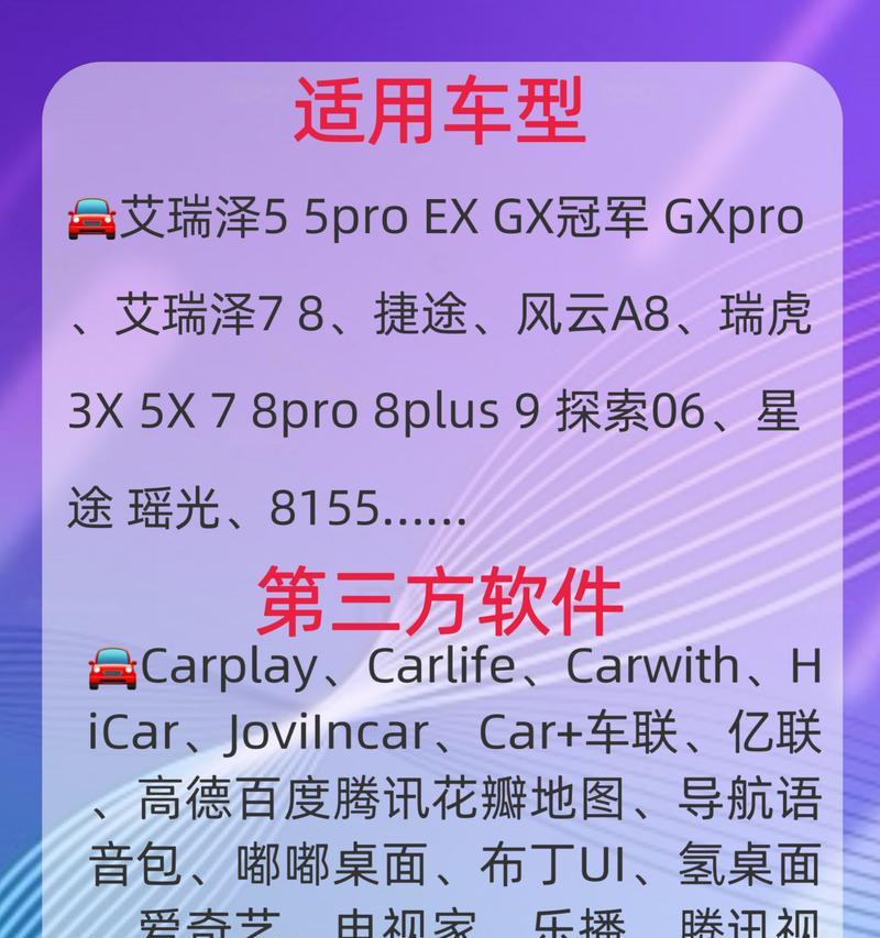 《轻松学会以51装系统软件教程》（简单操作，快速安装，让你的电脑焕然一新）