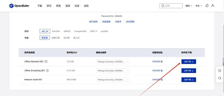 电脑U装系统教程（逐步指南，让您成为系统安装专家）