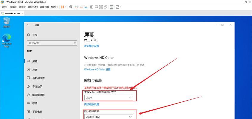 Win10硬盘装系统教程——快速安装教程（以硬盘作为安装介质，快速安装Win10系统的详细步骤）