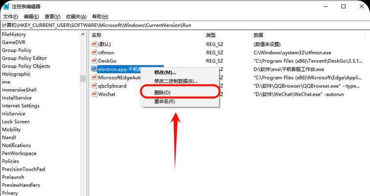 电脑开机自动启动项设置方法（轻松掌握开机自启动，让电脑更高效）