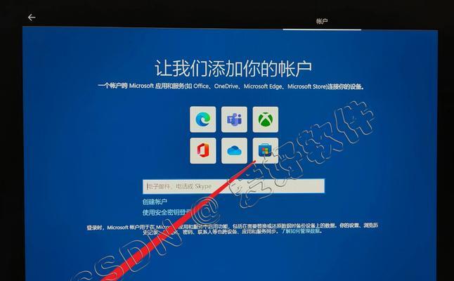 U盘安装双系统教程（详细步骤教你如何使用U盘安装双系统）