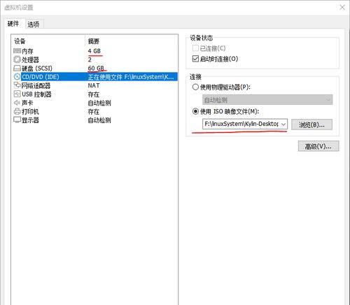 ISO文件教程（深入理解ISO文件的使用和操作技巧）
